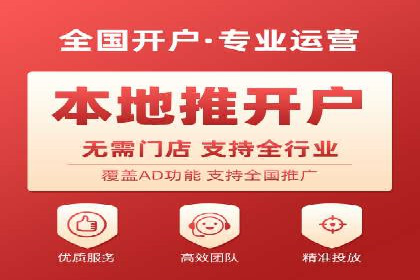 某行业SEM投放效果显著案例分享